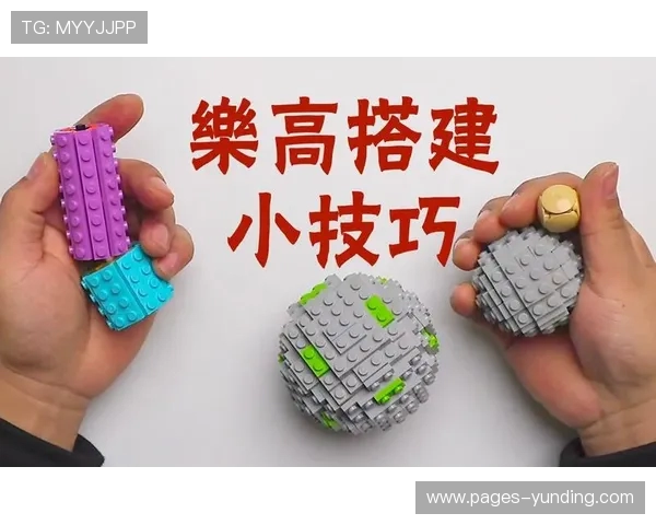 乐高街机游戏入门教程简单易懂快速上手技巧分享